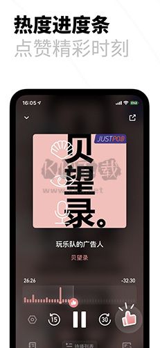小宇宙app(電臺(tái)聽書)安卓新版本