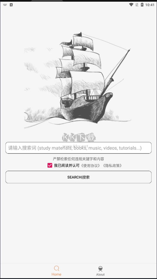 比特舟pro破解版