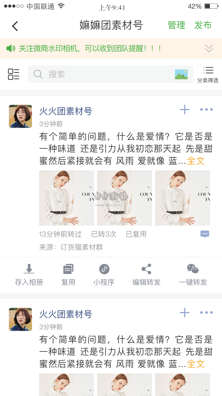 微脈素材庫app官網(wǎng)版