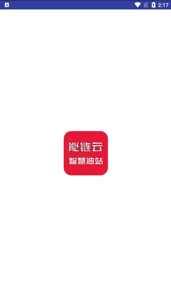 能鏈云收銀助手軟件