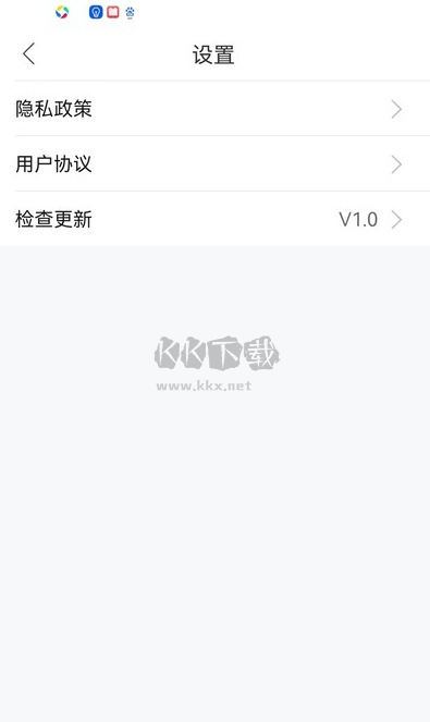 數(shù)字勞務App