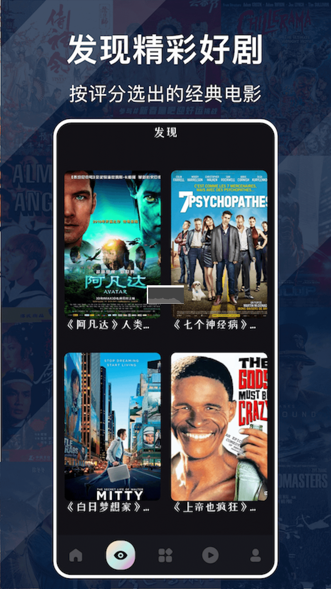 蜂鳥追劇app(免費追劇)官方正版