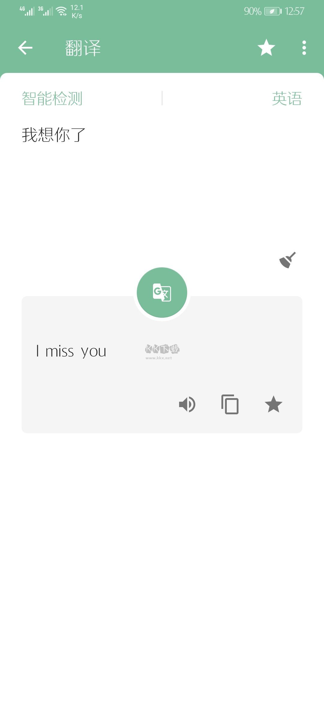 一個(gè)木函最新破解版