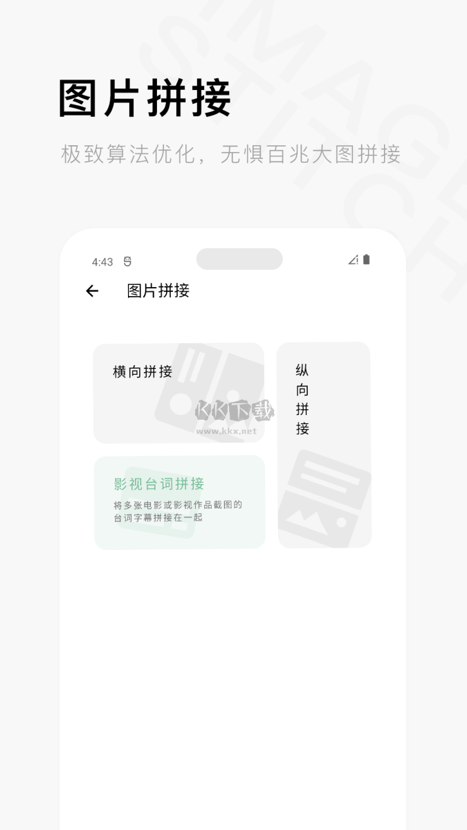 一個(gè)木函最新破解版