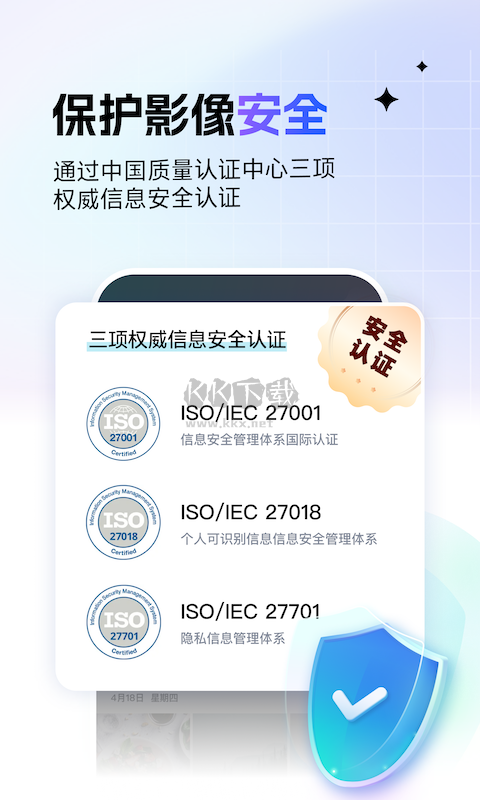 一刻相冊(cè)app(云端相冊(cè)存儲(chǔ))官方正版