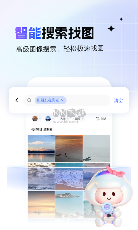 一刻相冊(cè)app(云端相冊(cè)存儲(chǔ))官方正版