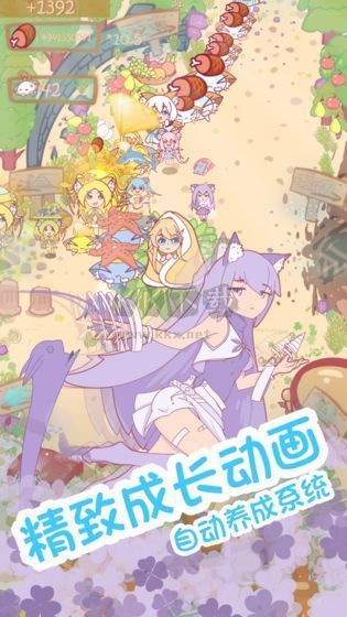 貓娘育成中文安卓版