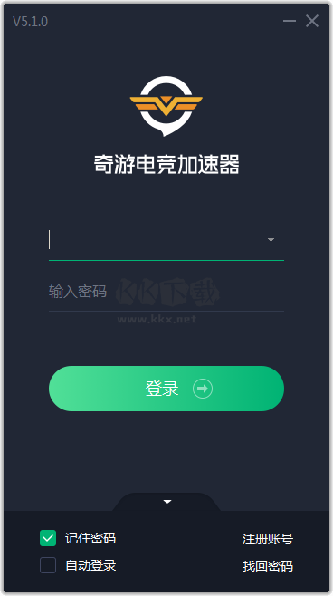 奇游加速器免費(fèi)版