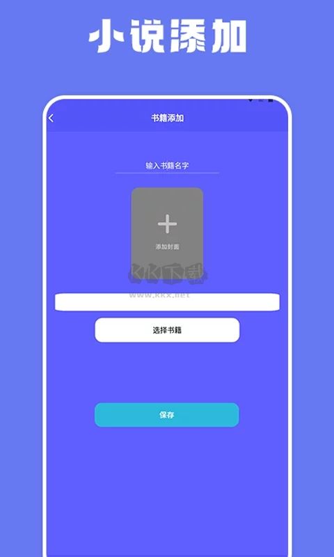藍(lán)狐盒子app安卓官方正版