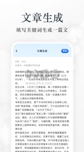 藍(lán)狐盒子app安卓官方正版