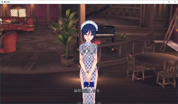 猩紅法則slg安卓漢化版