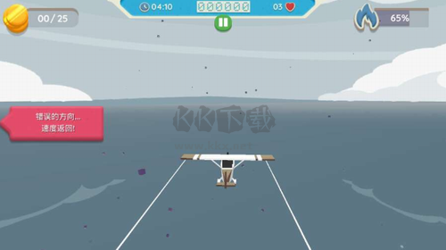 復(fù)古飛行最新版