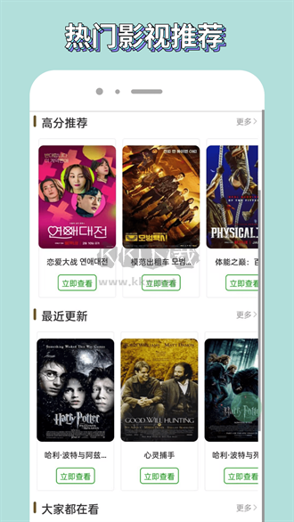 歪歪影視2023官方正版