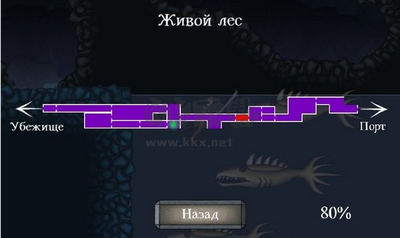 古尼歷險記2安卓版