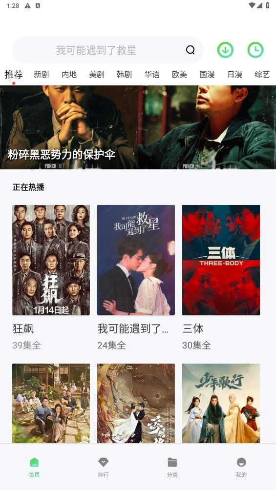 紫電視頻去廣告2023最新版