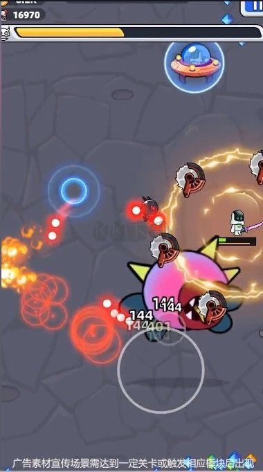 銀河守衛(wèi)隊安卓版