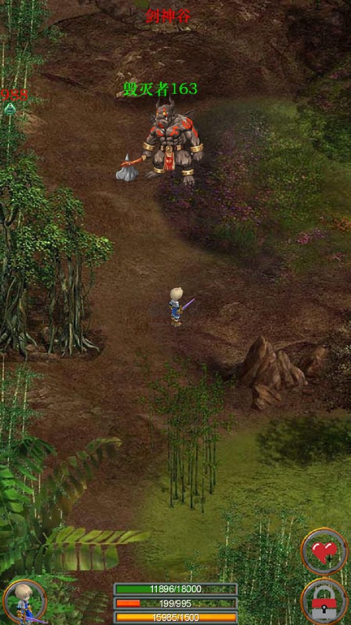 口袋劍神二吾愛(ài)破解版