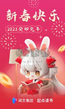 起點(diǎn)讀書app破解免費(fèi)最新版