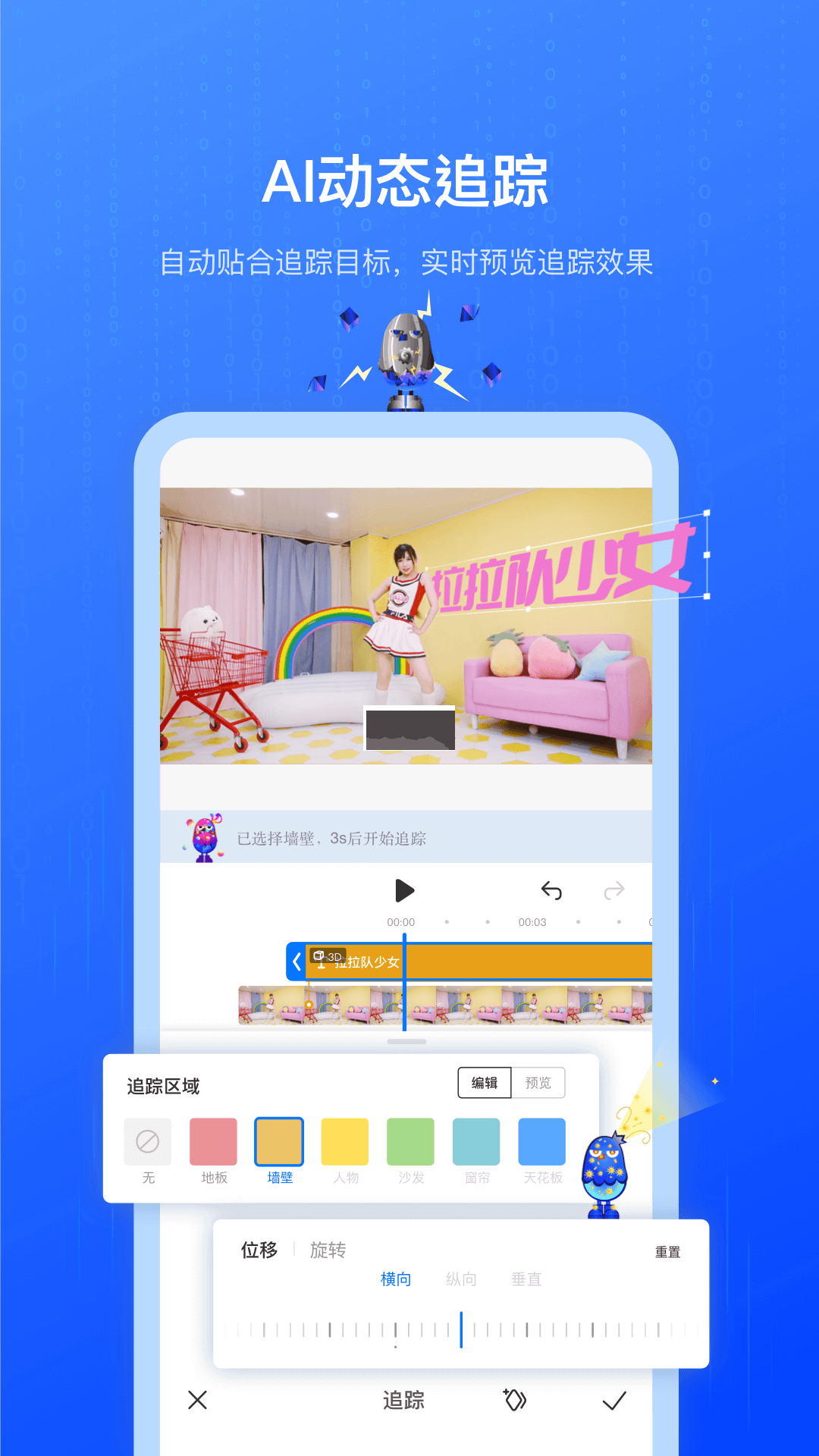 不咕剪輯app官網版2023最新