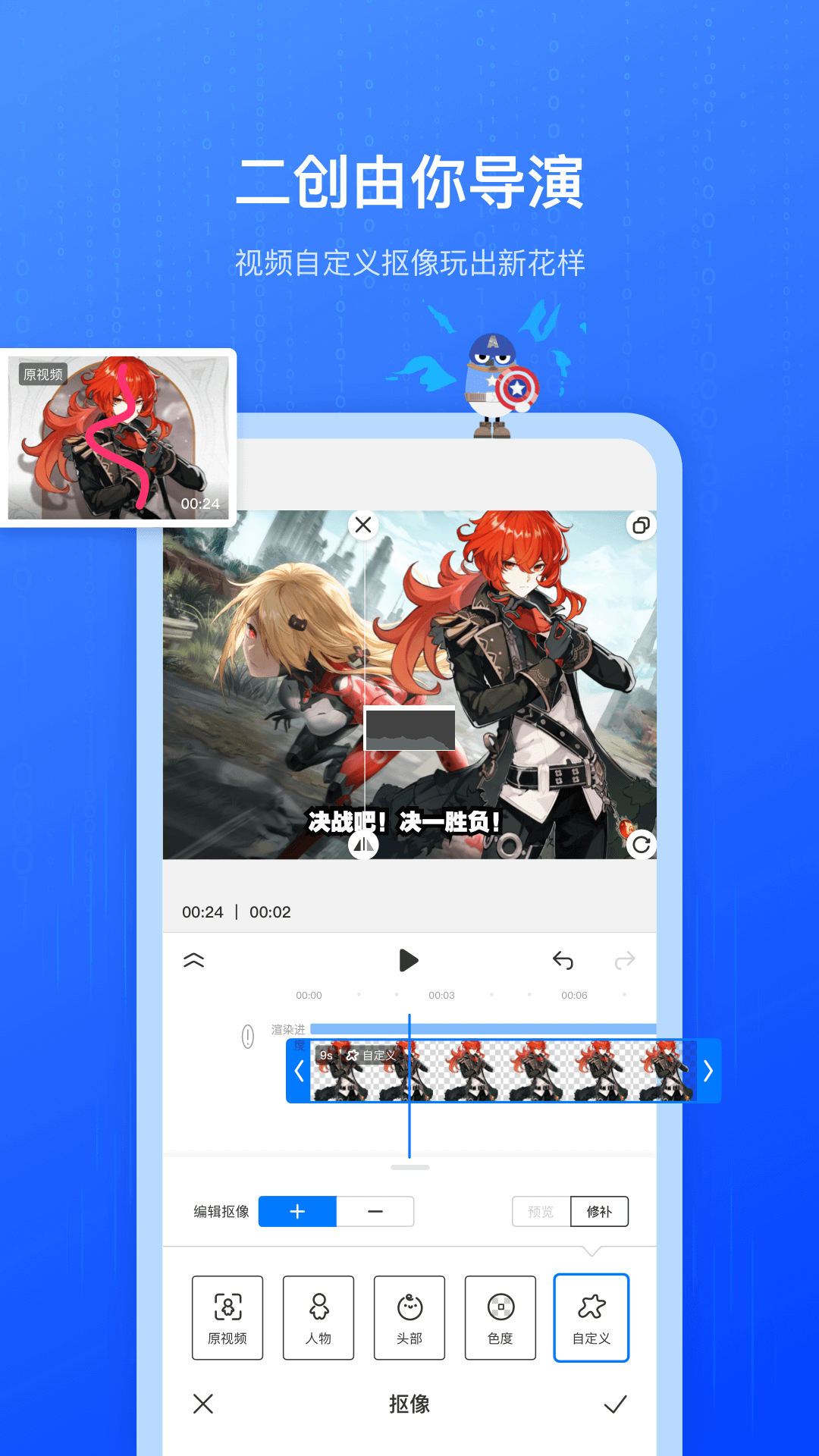 不咕剪輯app官網版2023最新