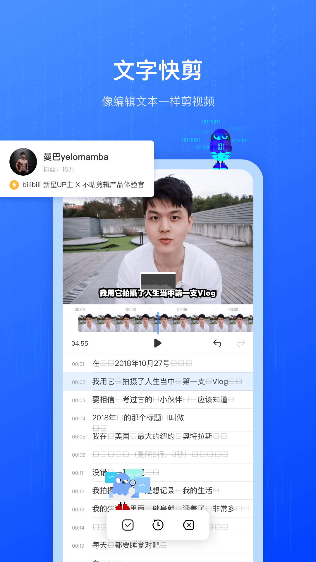 不咕剪輯app官網版2023最新