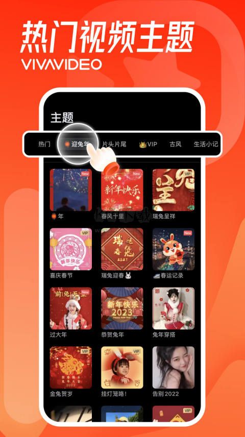 小影app破解版免費版