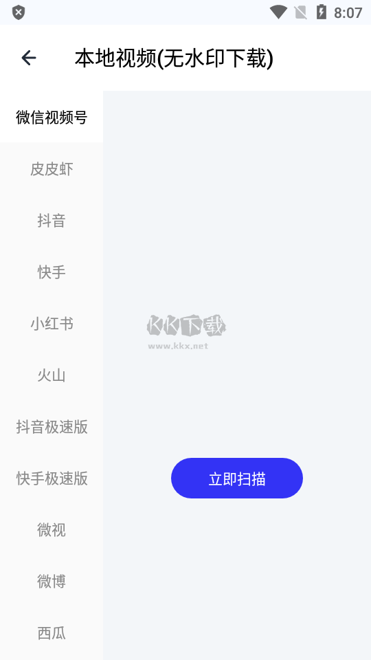 快樂下載APP