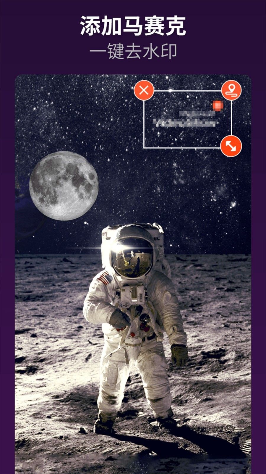 樂秀視頻編輯器免費(fèi)版