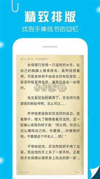 筆趣閣破解版免廣告版