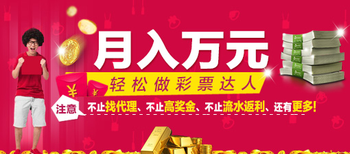 彩票app軟件下載-手機(jī)彩票app軟件-彩票app軟件合集