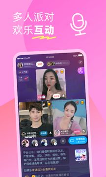 伊對同城版app(同城交友)官方正版