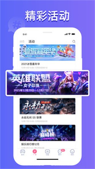 點(diǎn)點(diǎn)開(kāi)黑app官方正版