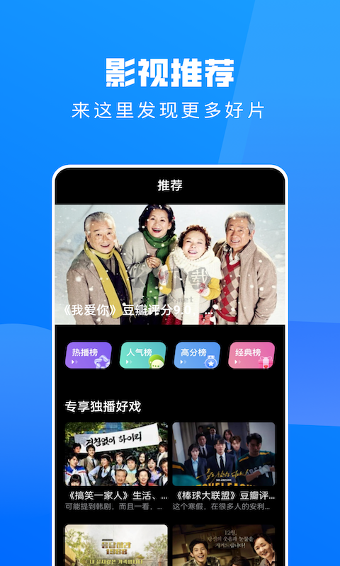 小小影視app官網(wǎng)版2023最新