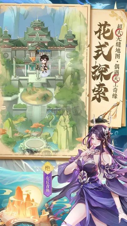 元尊手游變態(tài)版