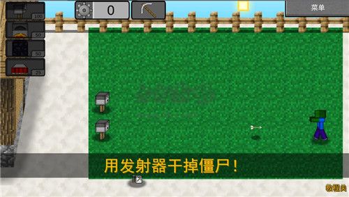 我的世界植物大戰(zhàn)僵尸2最新版