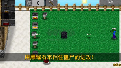 我的世界植物大戰(zhàn)僵尸2最新版