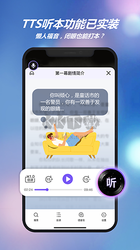 HALO有戲劇本殺app官方版2023最新
