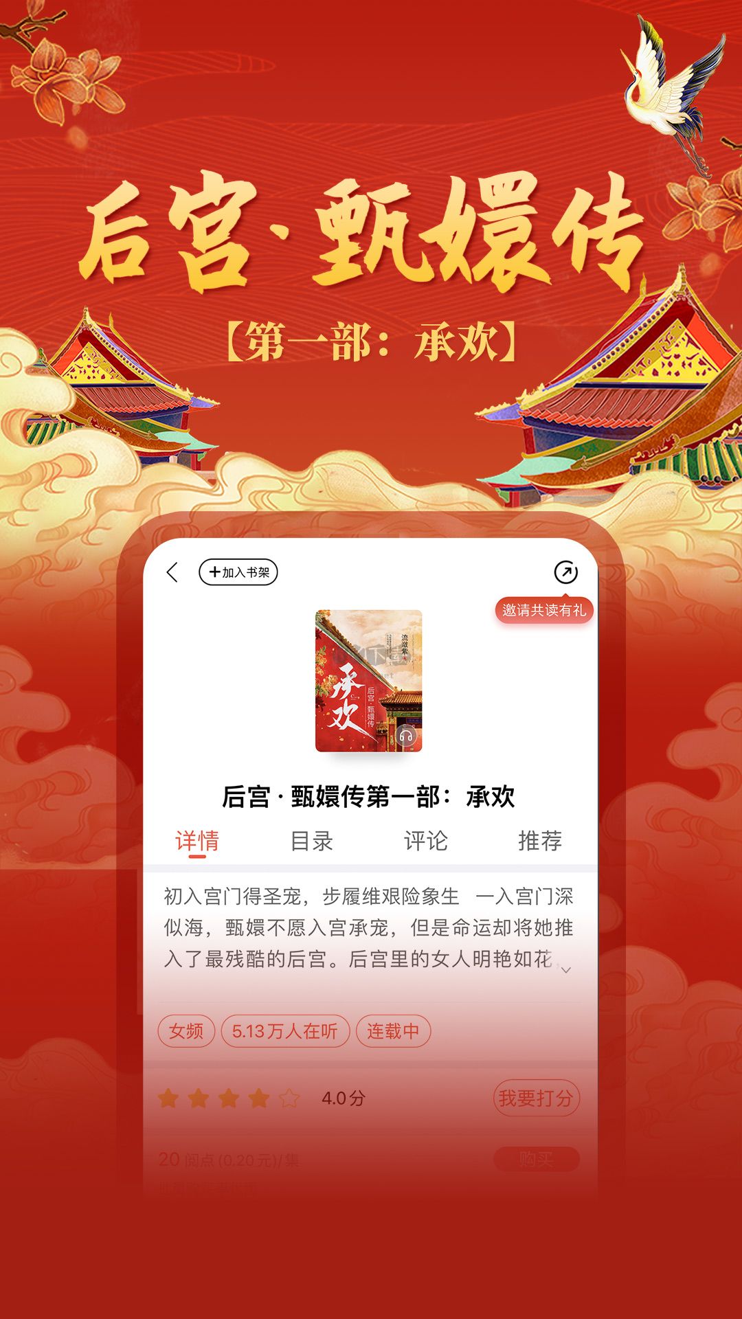 沃閱讀app(熱門(mén)精品)官方版2023最新