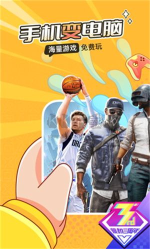 菜雞游戲盒子無限菜幣版2024版