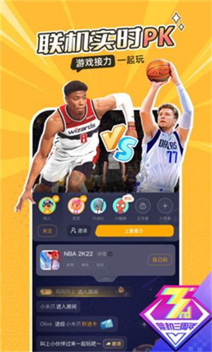 菜雞游戲盒子無限菜幣版2024版