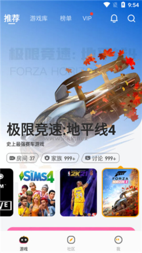 菜雞游戲盒子無限菜幣版2024版