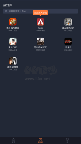 菜雞游戲盒子無限菜幣版2024版