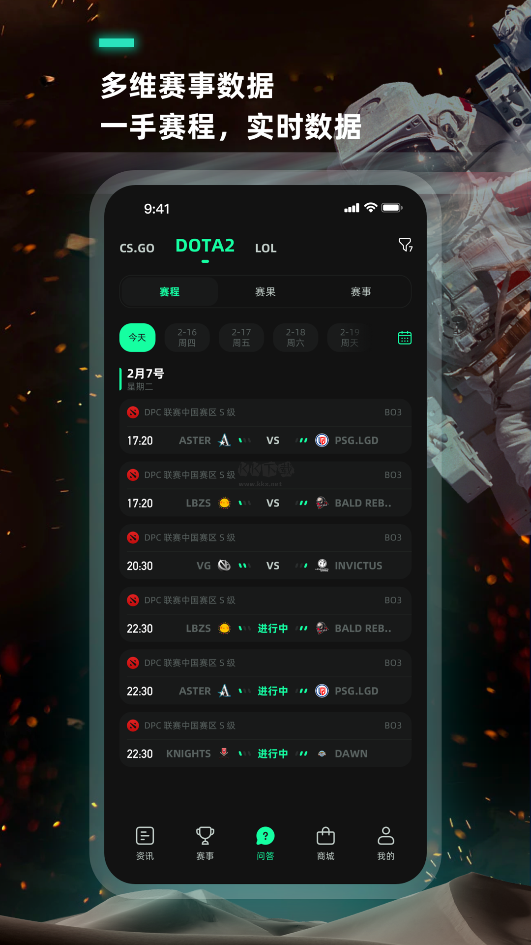 VP電競app官方新版本