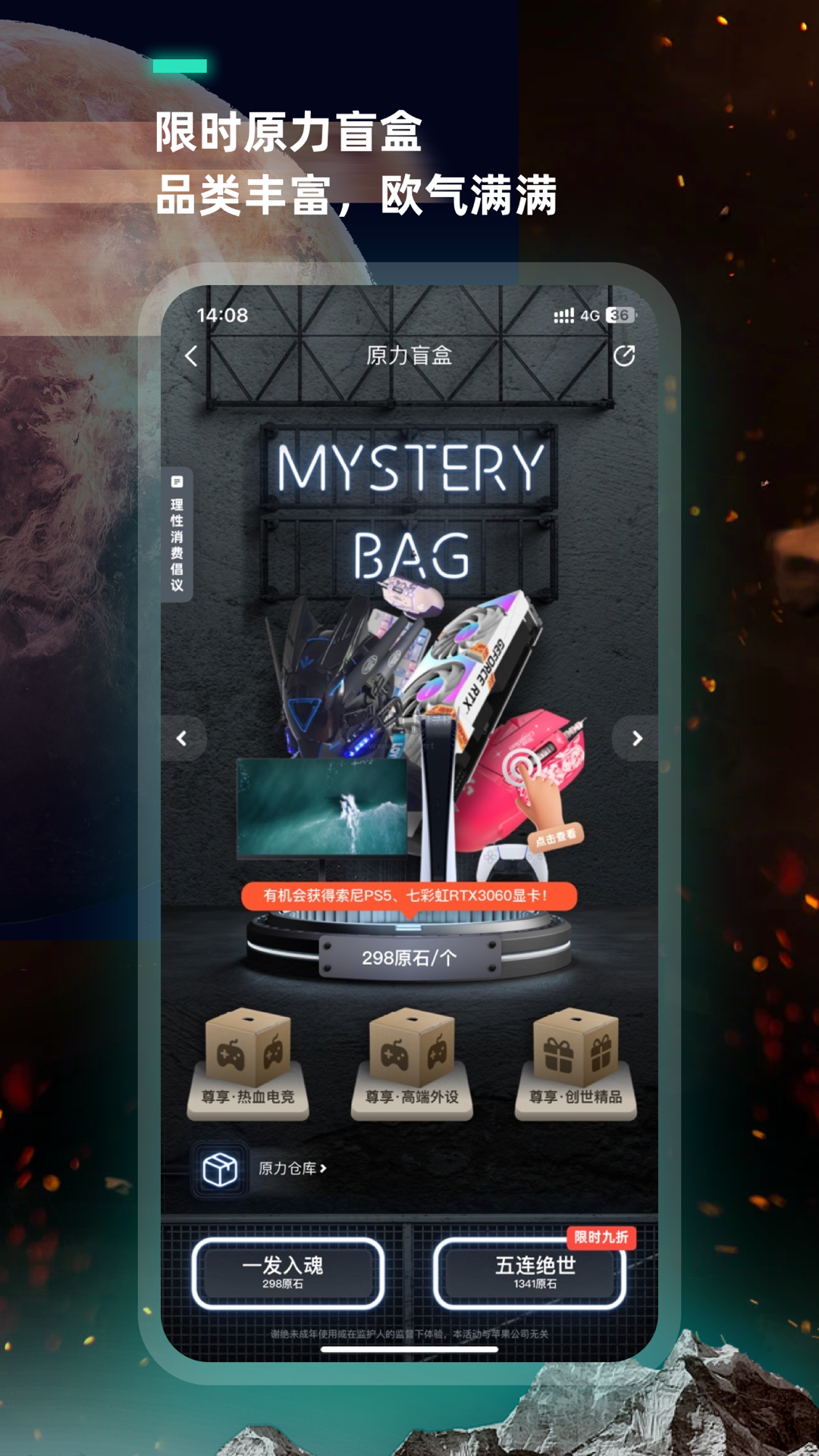 VP電競app官方新版本