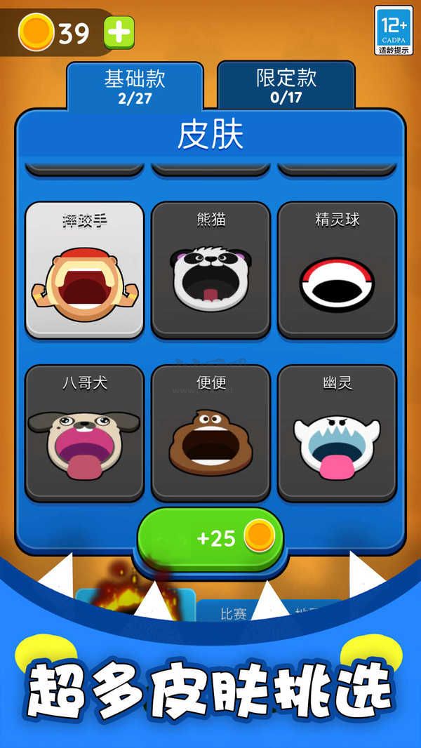 黑洞入侵免廣告版