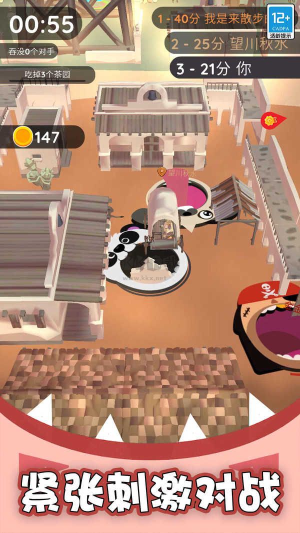 黑洞入侵免廣告版