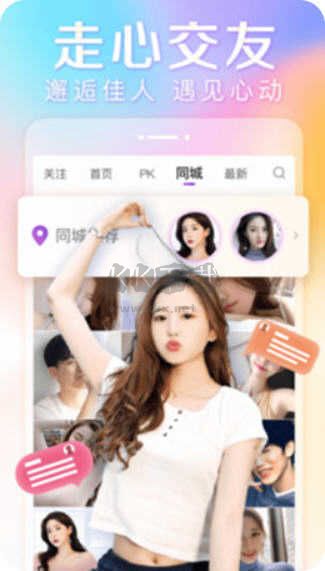 新月直播免費(fèi)版app