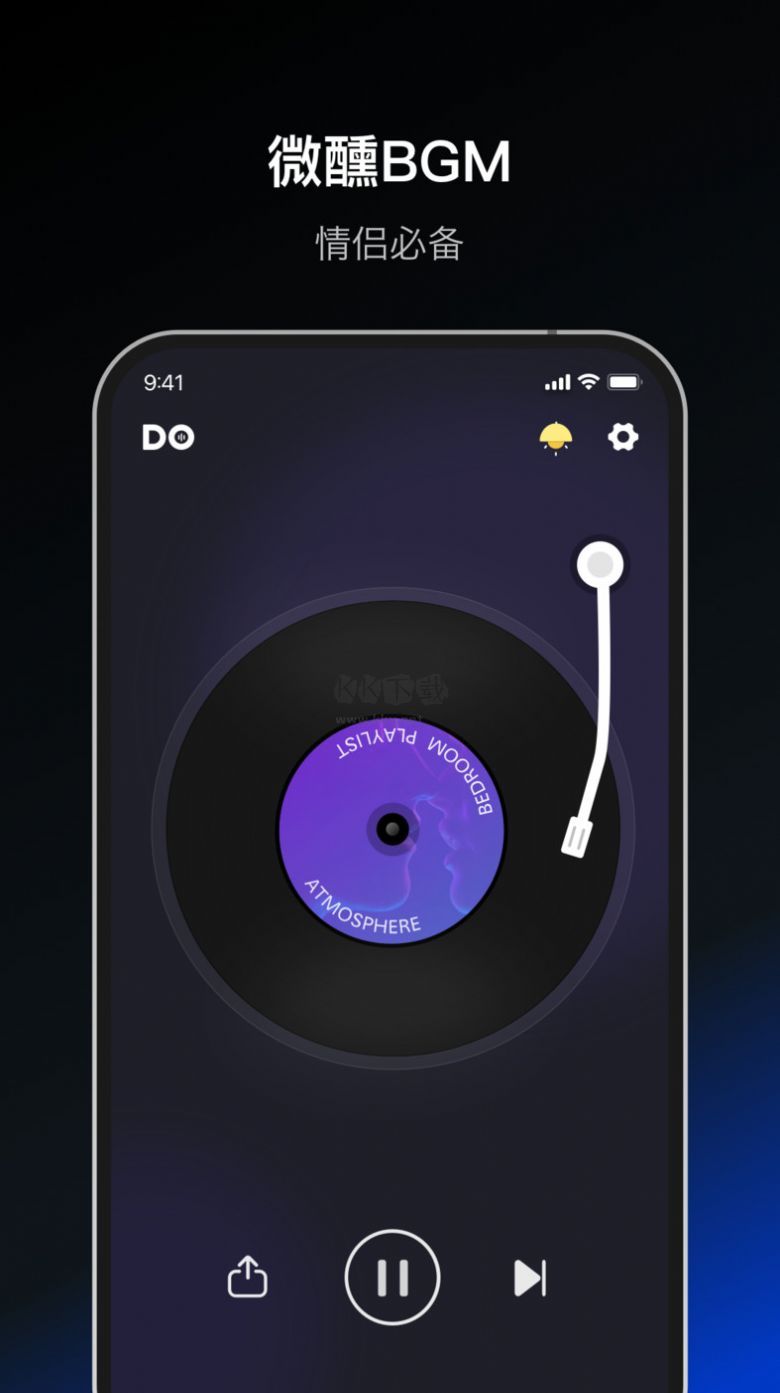 情侶飛行棋dofm破解免內(nèi)購版