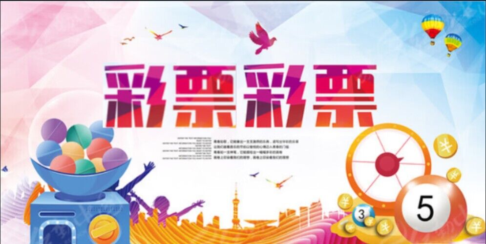 365彩票新版下載-365彩票最新版/官方版下載安裝