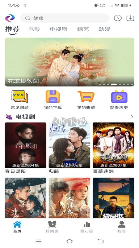 熱劇貓最新版本